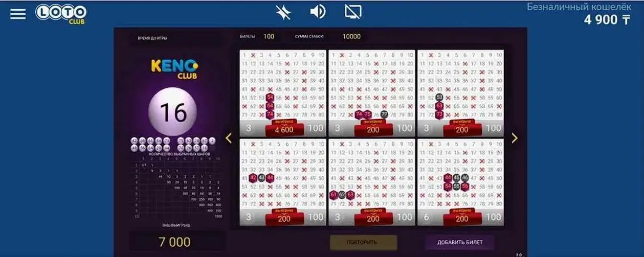 Вход в систему Loto Club